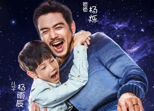 大鳄的小儿子（96集），家族荣耀与成长之路