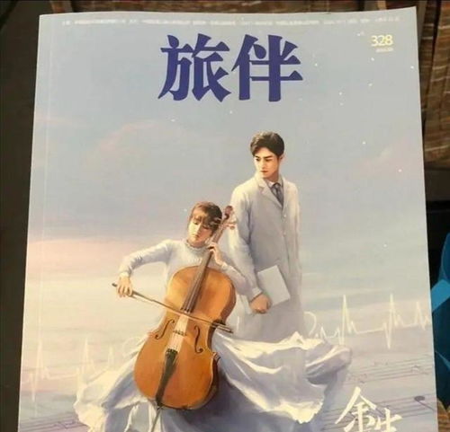 陆太太，余生只等你（电视剧剧本）