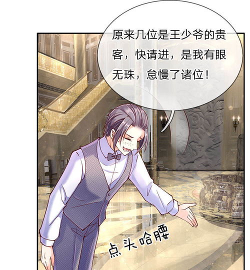最强赘婿奶爸，家庭的力量与人生的智慧（80集剧情解析）
