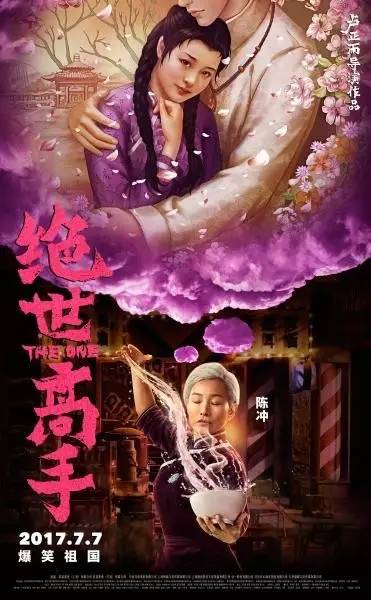 大小姐与绝世神厨，一场美食与真爱的80集盛宴