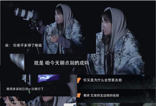 锋芒毕露，不好惹的女人与程昕玥的崛起（第1集）