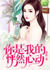 豪门亲妈在线打工，逆袭与励志的84集故事