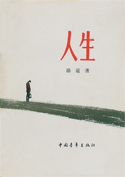 记忆深处的你（34集），张星禾的非凡人生