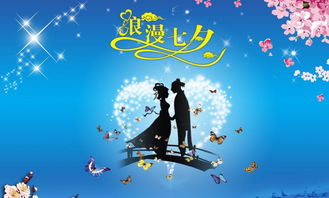 七夕之恋爱上上签（64集）剧情解析与感悟