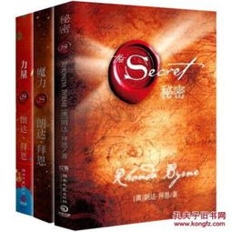 九阳天师（87集），神秘力量的探索与传承