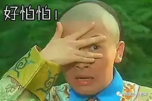 我能偷听新生（80集）