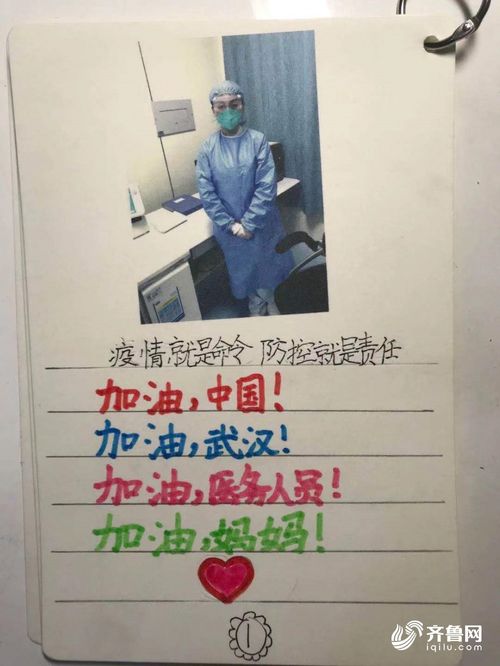 护嫂狂医长篇，医者仁心与家庭守护的交织乐章