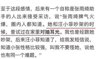 闪婚后我逼疯了老公，一场婚姻的风波与反思（共65集）
