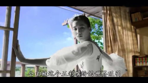 穿越千年只为你（电视剧版）——一部跨越时空的深情传奇（第1集至第101集深度解析）