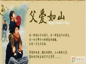 父爱如山之状元回乡（77集）袁颖——乡梓之荣耀与深邃的父爱