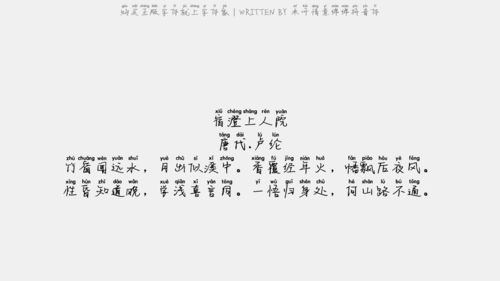 此意绵绵（78集）深度解析