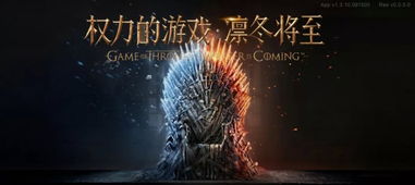 一手遮天，权力与阴谋的交织（101集深度解析）