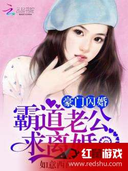 闪婚后，被豪门老公霸道宠（77集）