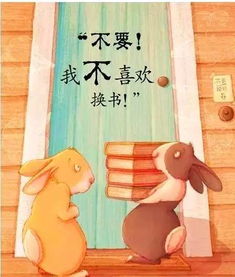 哈喽季先生，请您跟我结婚吧（76集连载故事）