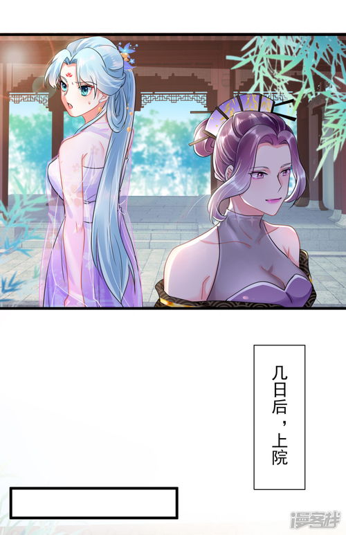 新版，冷王盛宠法医妃（94集）