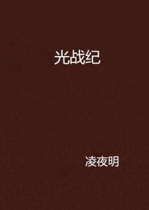 夜总何必再虐白月光，黄波的61集故事深度解析