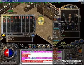 神凰（80集），探寻辉煌传说与无尽奥秘