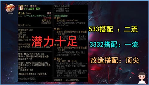 逆转乾坤，99集史诗巨献的深度解读