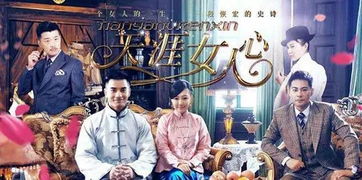 重回90年代做首富，风云激荡的财富传奇（76集）