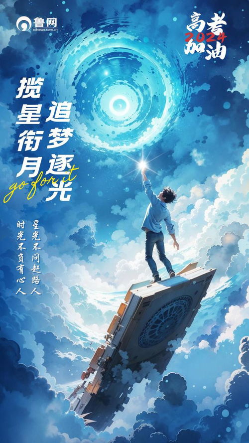 寒窗苦读少年志——探寻第73集背后的故事与意义
