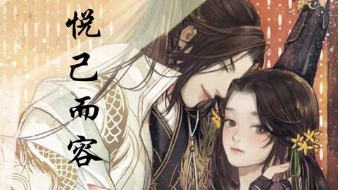 重生弃妃之你高攀不起（80集）剧情深度解析