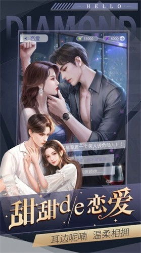 顾总的追逐与夫人的逆袭，60集精彩连播