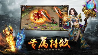 隐龙至尊，传奇中的神秘力量
