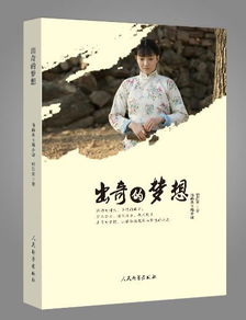 七年情深路漫漫，一场时光与爱的长篇叙事
