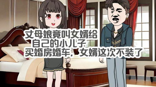 龙王归来你管这叫废物女婿？