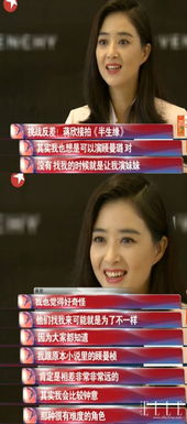 哎呀又把反派虐哭了（96集）——杨妍的情感征途