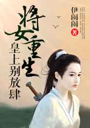 嚣张王妃不好惹（100集），权力与智慧的较量