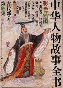 回到古代当跑堂（96集）