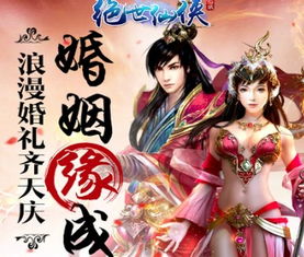 绝世老祖，放肆的仙侠传奇（岳雨婷篇，第85集）