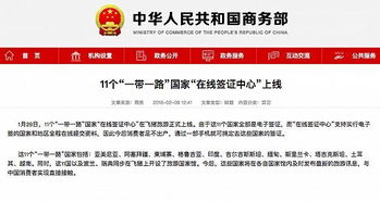 官方回应大爷为游客垫医药费被拉黑事件，道德善举不应被误解与冷落