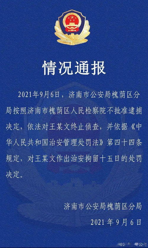 或有上千警力参与二次逮捕尹锡悦，深度探究事件背景与影响