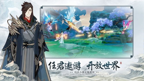 绝世神豪，繁华背后的传奇故事（第82集）