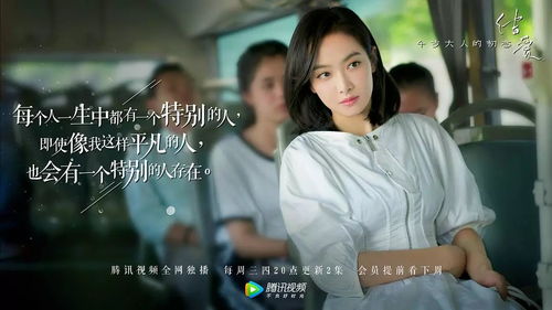千岁大人的初恋（105集），时光流转下的深情告白
