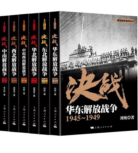 除恶务尽，正义之战的终极篇章（83集深度解析）