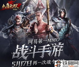 无双败家子（95集），揭示命运与选择的博弈