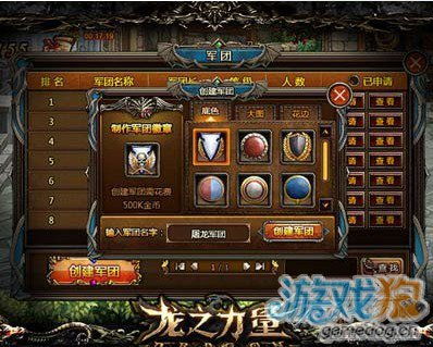 天神殿，神秘力量的集结与探索（92集深度解析）