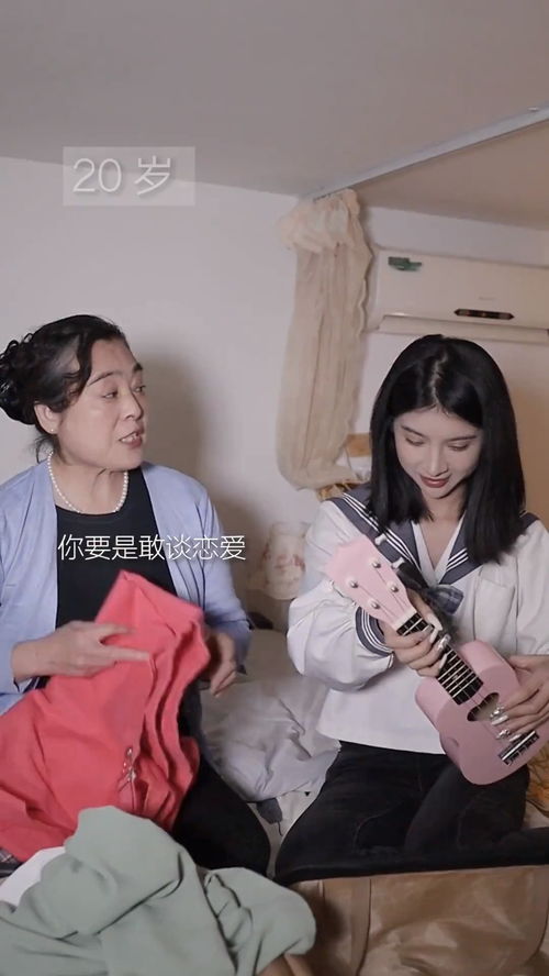 你是年少的欢喜（102集）