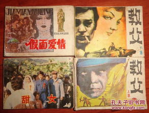 假面影后攻心计（90集），权谋与情感的交织艺术
