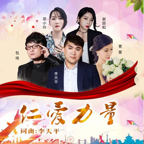 花都天才医圣，传奇医术与仁爱之心