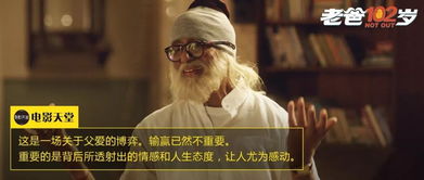 开棺！慕少说太太还有救（102集）