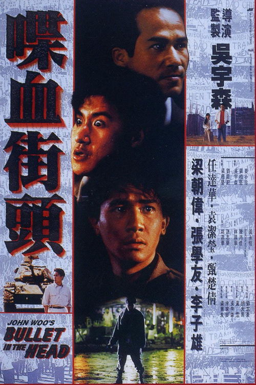 老炮出山，纵横四海（70集连续剧深度解析）