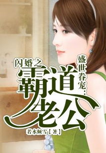 相亲闪婚后老公是千亿财阀（租赁男友是霸总）（第89集）