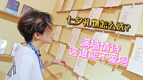 爱在心头口难开