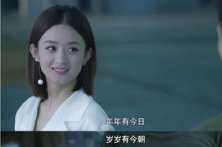 傲娇美女总裁霸上我