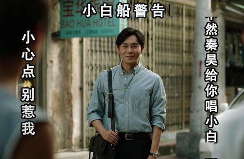 微凉又深情，马士尧与高天儿的非凡故事（95集剧情概述）