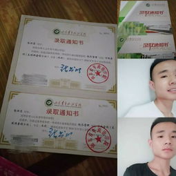 还我录取通知书，一场关于梦想与正义的60集奋斗故事